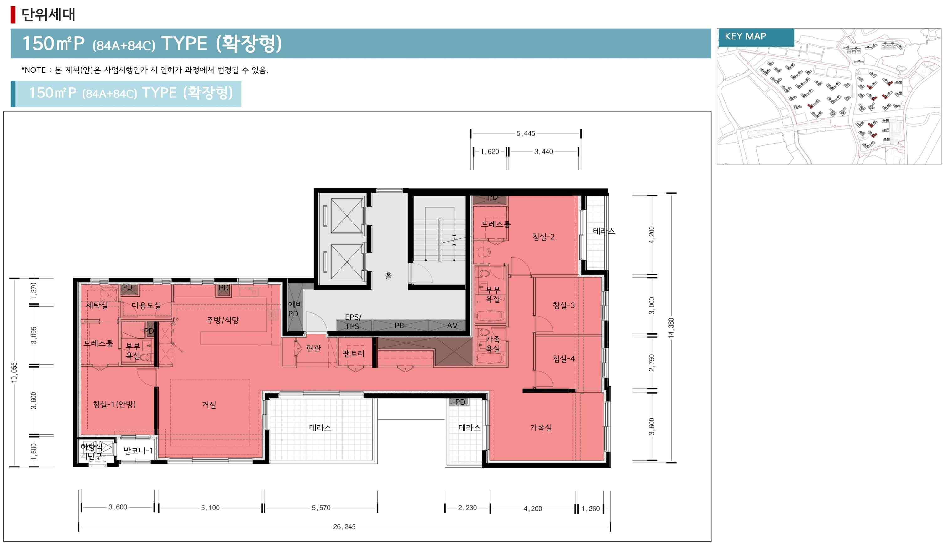 150㎡P (84A+84C 확장형)